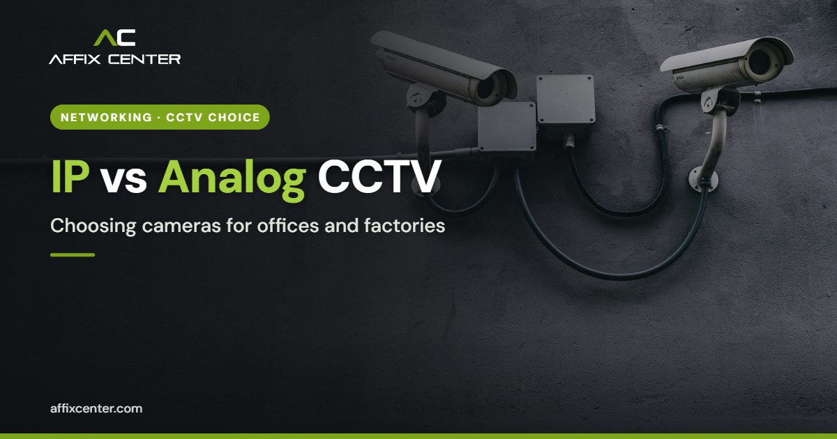 IP CCTV vs Analog CCTV for Offices and Factories - Affix Center